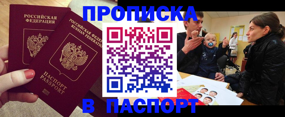 регистрация в Полевском