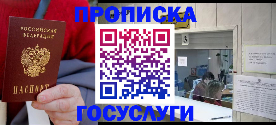 регистрация для школы в Полевском