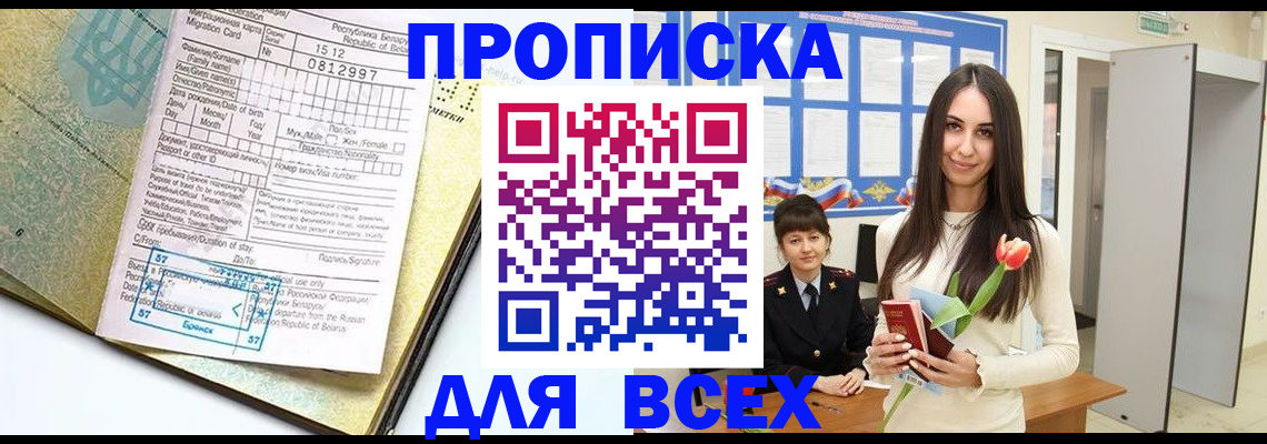 регистрация для дет. сада в Полевском
