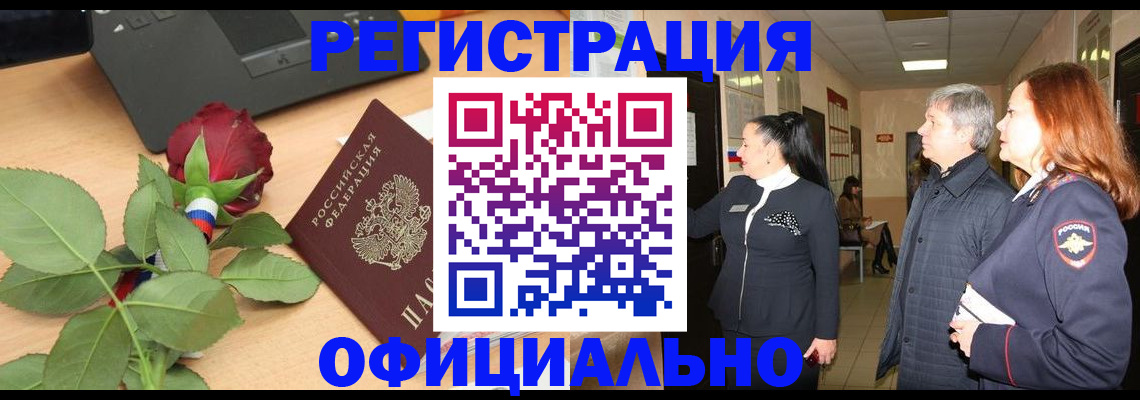 прописка в квартире в Полевском